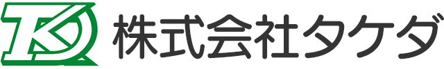 株式会社タケダ